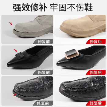 久而久9701强力补鞋胶专用软胶水粘鞋胶防水运动鞋篮球鞋帆布鞋黏皮鞋脱胶鞋厂专用树脂软性不发硬鞋胶