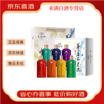 茅台不老酒白酒- 京东