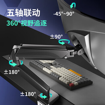 LUCKPRO显示器支架 大屏适配17-49英寸 电脑支架 显示器支架臂 电脑显示屏支架臂 电脑增高架 承重18KG LUCKPRO显示器支架 大屏适配17-49英寸 电脑支架 显示器支架臂 电脑显示屏支架臂 电脑增高架 承重18KG