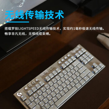 罗技（logitech）G913  LIGHTSPEED RGB 无线机械键盘 矮轴体RGB背光超薄104键 Clicky青轴