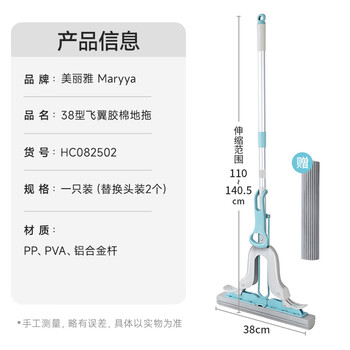美丽雅拖把免手洗海绵吸水可伸缩地拖擦地墩布胶棉拖把38cm共2个拖头