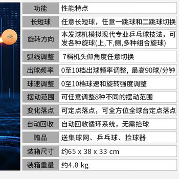 双鱼（DOUBLE FISH） 乒乓球训练家用自动专业发射器简易便携式回收发球器发球机 1040