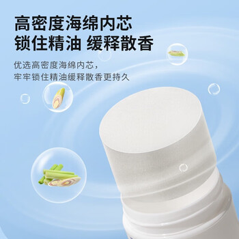 の本叮叮 植物驱叮液神器 家用户外便携不插电全家宠物家庭适用香茅盒35g