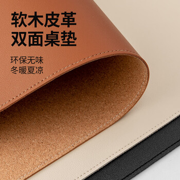 吉公堂鼠标垫超大办公桌面笔记本 SA-Y-影黑【正面纳帕纹/反面荔枝纹】 120X60cm【默认1.5cm圆角】