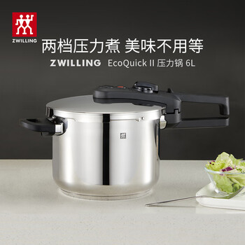 zwilling 圧力鍋　4リットル ZWILLING EcoQuickII 圧力鍋 22㎝4.0L