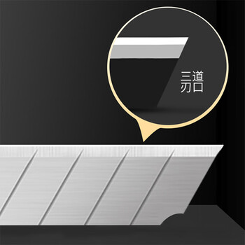 SDI手牌18mm大号美工刀片密刃进口日本合金钢片介刀片裁纸切割用刀片1450 100片