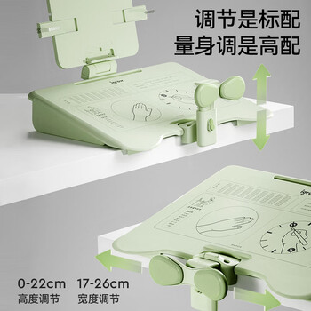 爱果乐爱果乐全护15°坐姿矫正器儿童写字矫正器驼背防低头防近视小学生写作业护眼读写台