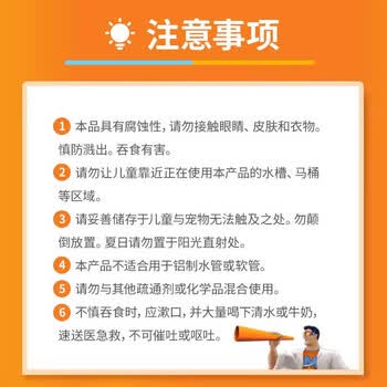 威猛先生（Mr Muscle）管道疏通剂 500g*2瓶  家用清洁 下水道厕所管道疏通剂