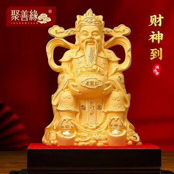绒沙金财神爷价格报价行情- 京东