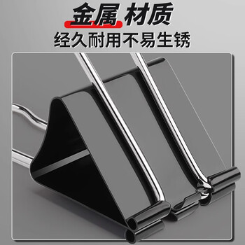 广得长尾夹大号110*60mm票据夹模具固定燕尾夹文件会计凭证装订金属铁大号票夹