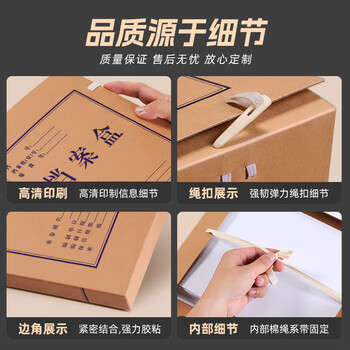三益档案档案盒牛皮纸a4加厚硬质文件资料办公收纳盒【5cm*500g*10个装】国产A级牛卡纸5105