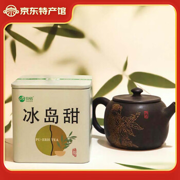 云南普洱市普洱茶价格报价行情- 京东