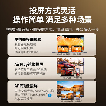 绿联HDMI无线投屏器USB/Type-C会议同屏器适用手机笔记本电脑接电视显示器投影仪点对点50米传输15349