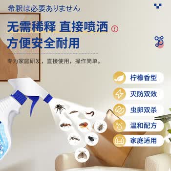 嘟可亲下水道小飞虫蛾蚋专用杀虫剂卫生间去除蛾蠓室内灭小黑飞除虫神器