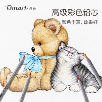 得力（deli）48色丹途油性彩色铅笔高显色美术设计专业手绘专用绘画笔彩铅入门填色彩笔套装RK100-48彩笔画画笔