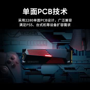 三星（SAMSUNG）2TB SSD固态硬盘 M.2接口(NVMe协议PCIe 4.0 x4) 990 PRO With Heatsink散热片版 台式机 PS5