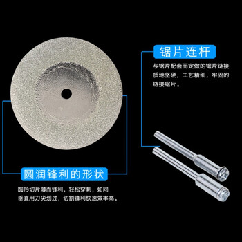 捷立（GeeLii）砂轮片 电磨金刚砂切割片 金属玻璃金刚石锯片50mm 10片装 55308
