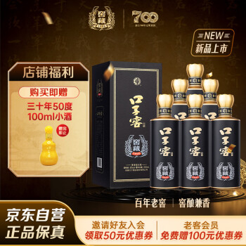 口子窖十年价格报价行情- 京东