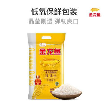 维达（Vinda）【湿巾+米】VW4002厨房湿巾48片×5包+御品珍珠米2.5kg×2袋金龙鱼