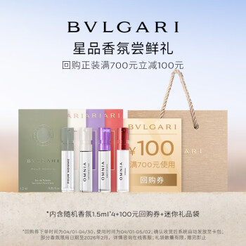 bvlgari中文价格报价行情- 京东