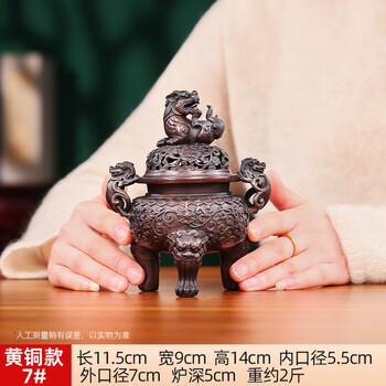 紫香楽　香炉 楽天市場】【お焼香セット】廻し香炉セット 紫檀製焼香炉・お盆