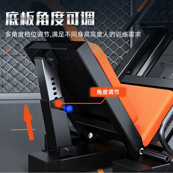 特泽瓦倒蹬机综合训练器45度倒蹬斜蹲一体机家用腿部力量健身器材