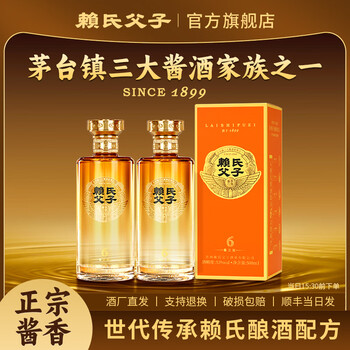 大师级酱香型白酒品牌及商品- 京东