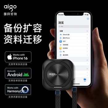 爱国者（aigo）2TB 读速4000MB/s 磁吸式移动固态硬盘（PSSD）P6   兼容雷电4/3 type-c 手机电脑外接 手机支架