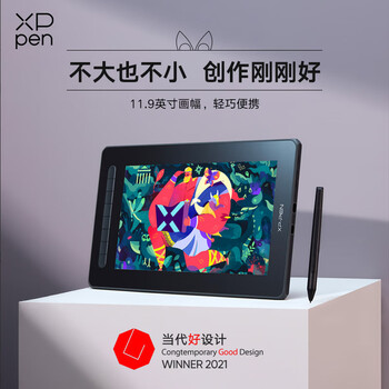 XPPen Artist 12二代 数位屏 电脑专业绘画手绘屏 数位板 手写板连电脑笔记本画板手绘板 电子绘画