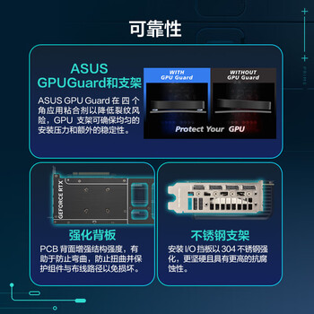 华硕（ASUS）PRIME GeForce RTX 5060 Ti O16G 电竞游戏显卡