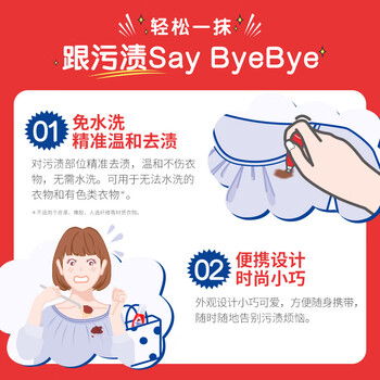 狮王(Lion)纳米乐衣物去渍笔17ml便携免洗污渍橡皮擦进口瞬效去渍便携去渍笔 狮王(Lion)纳米乐衣物去渍笔17ml便携免洗污渍橡皮擦进口瞬效去渍便携去渍笔