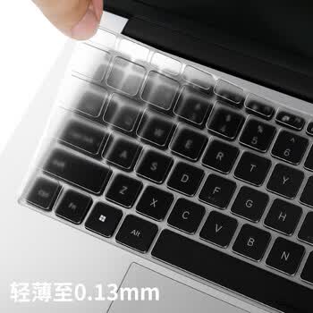 极川 适用小米REDMI Book 14键盘膜2025/2024/23款红米笔记本电脑键盘保护膜TPU超薄透明隐形防尘膜 
