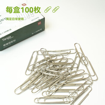 天章 （TANGO）(TANGO)回形针镀镍曲别针50mm金属100枚办公室文具用品家用企业凑单好物