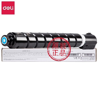 得力（deli）原装XT67墨粉盒 感光鼓 适用M201CR/M301CR打印机 XT67C 大容量装青色1.9万页*