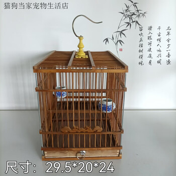 鳥籠 秀眼江南籠 籠方籠秀眼打翻轉風車竹制踏拍捕魚鳥籠養鳥現貨快出YYS | 尚品