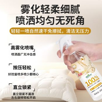 鹰王除螨喷雾300ml无香 免洗植物防尘螨皂包螨立净床上贴除螨虫喷雾剂