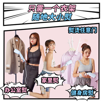 飞利浦（PHILIPS）家用小巧可折叠挂烫机小型差旅神器强力增压熨斗挂烫机STH5020/40红