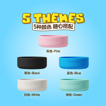 UOOHA水杯配件 硅胶保护套-粉色