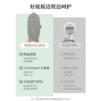 苏泊尔（SUPOR）挂烫机 家用熨烫机蒸汽电熨斗小型便携熨衣机大蒸汽大面板烫衣服 GH-300C 绿色