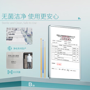 比克曼生物 一次性塑料接种针无菌微生物细胞培养无菌接种针(独立纸塑) 100支/包 比克曼生物 一次性塑料接种针无菌微生物细胞培养无菌接种针(独立纸塑) 100支/包
