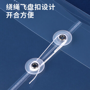 广博(GuangBo)12只A4加厚防水透明文件袋资料袋绕绳档案袋绑带式合同档案票据试卷收纳保护袋办公用品 P0008 广博(GuangBo)12只A4加厚防水透明文件袋资料袋绕绳档案袋绑带式合同档案票据试卷收纳保护袋办公用品 P0008