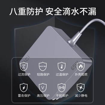 e磊 适用联想笔记本充电器小新Air12/13 YOGA 510/YOGA 710/小新510S适配器 20V3.25A 65W电脑电源线