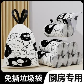 一倍抽绳垃圾袋免撕大号加厚厨房专用手提家用塑料袋45*45cm100只装