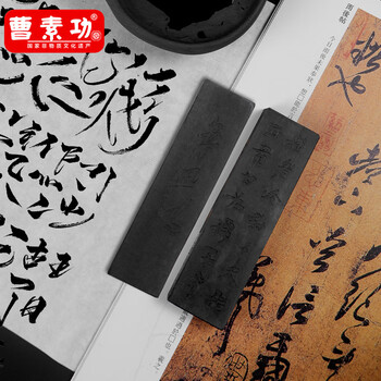 曹素功墨条品牌及商品- 京东