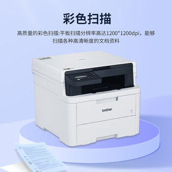兄弟（brother）DCP-L3528CDW A4彩色激光打印机/复印/扫描多功能一体机 自动双面/有线网络打印 商用办公