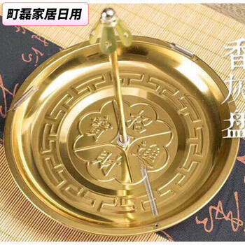 塔香炉品牌及商品- 京东