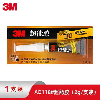 3M【全网低价】3M胶水透明快干胶玻璃陶瓷木材金属塑料橡胶粘合速干AD118-2g/支
