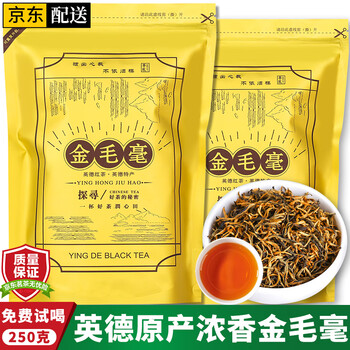 金毛红茶价格报价行情- 京东