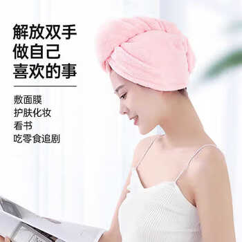 GRAREY 第三代极绒微米干发帽 吸水包头巾*3条 颜色随机 MNS-406