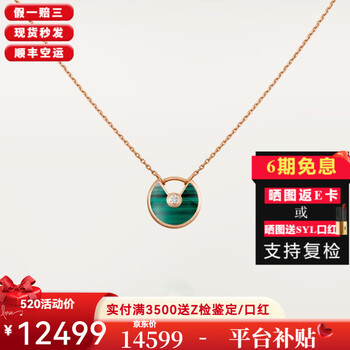 TIFFANY & CO.K金饰品- 京东 TIFFANY & CO.K金饰品- 京东
